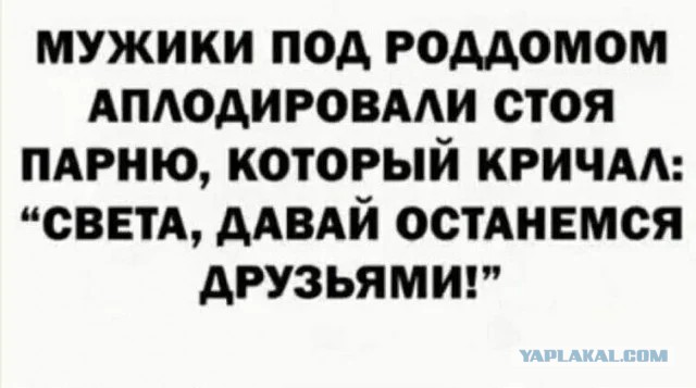 Воскресные бояны