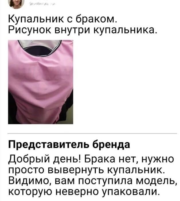 Тлидцать тли от 1 маЛта