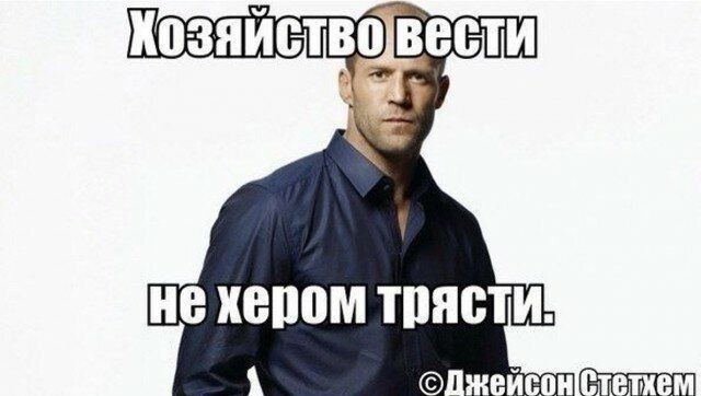Последнее фото из соцсети Стейтема