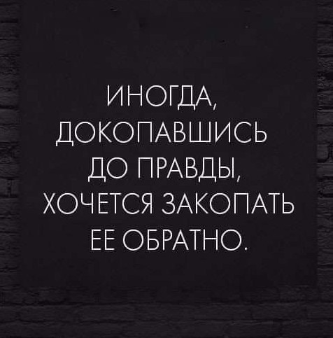 Маленькая пятница.