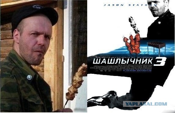 Адреналин 3 в Новгороде