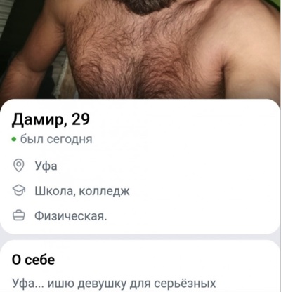 Постыдные скрины перлов с сайтов знакомств
