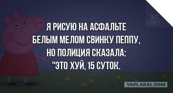 Поросенок