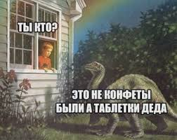 Подсмотрено в зале!