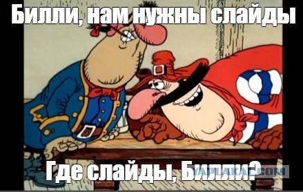Хочешь жить — умей вертеться