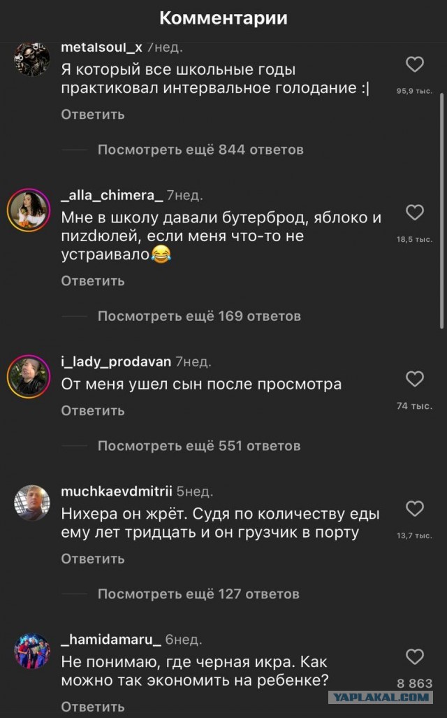 «От меня ушел сын после просмотра» — мамочка решила показать, какие "ссобойки" готовит ребенку в школу