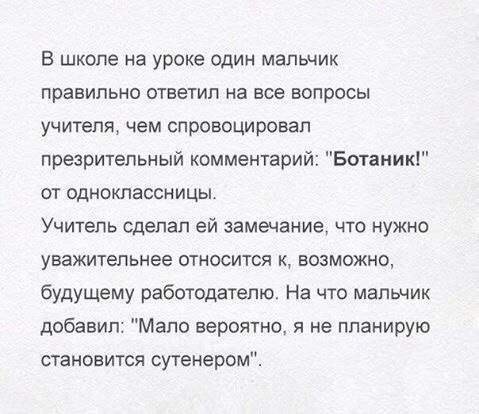 Сборник бабаянов и т.д. и т.п.