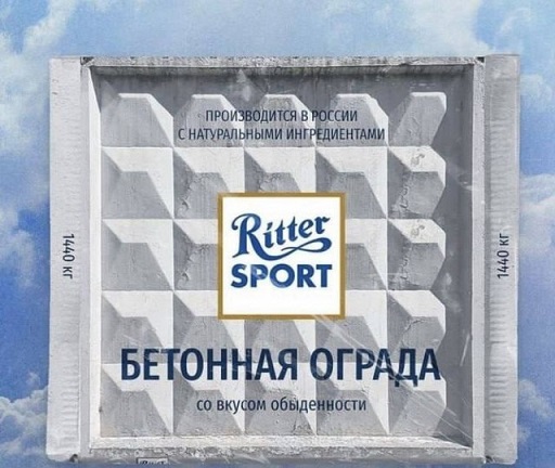 А кто это мы?