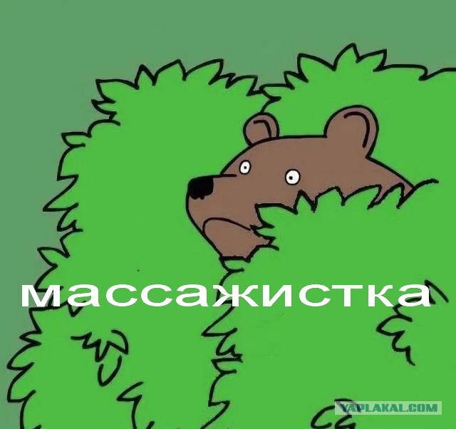 Дневник массажистки: замуж за проститутку?⁠⁠