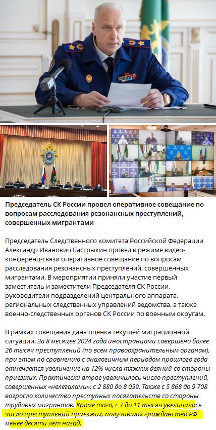 Играют они так
