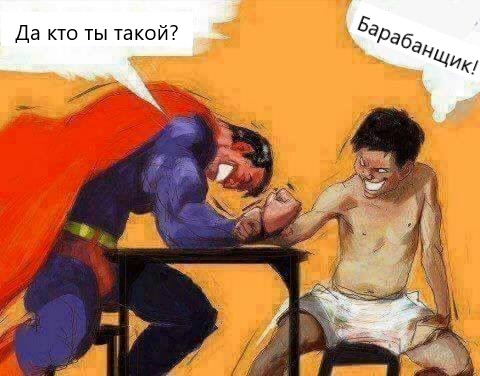 Рок-приколы 11