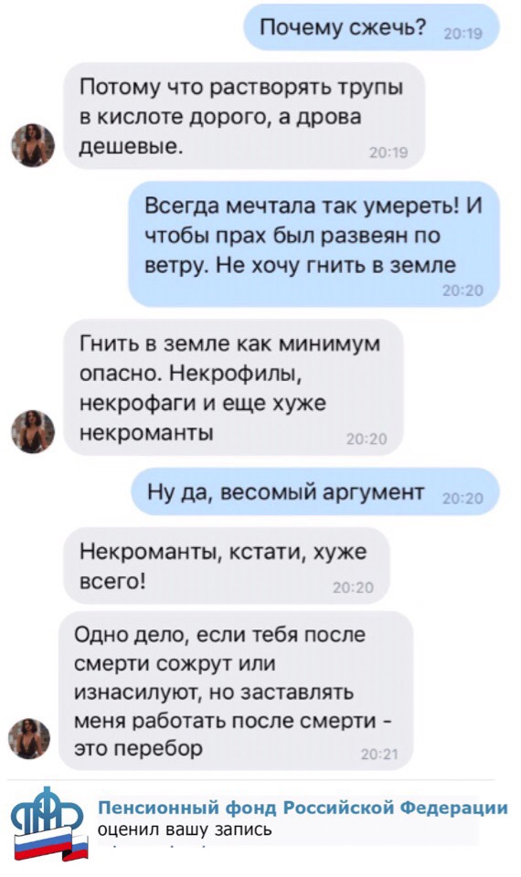 Так себе картинки 16.10.24