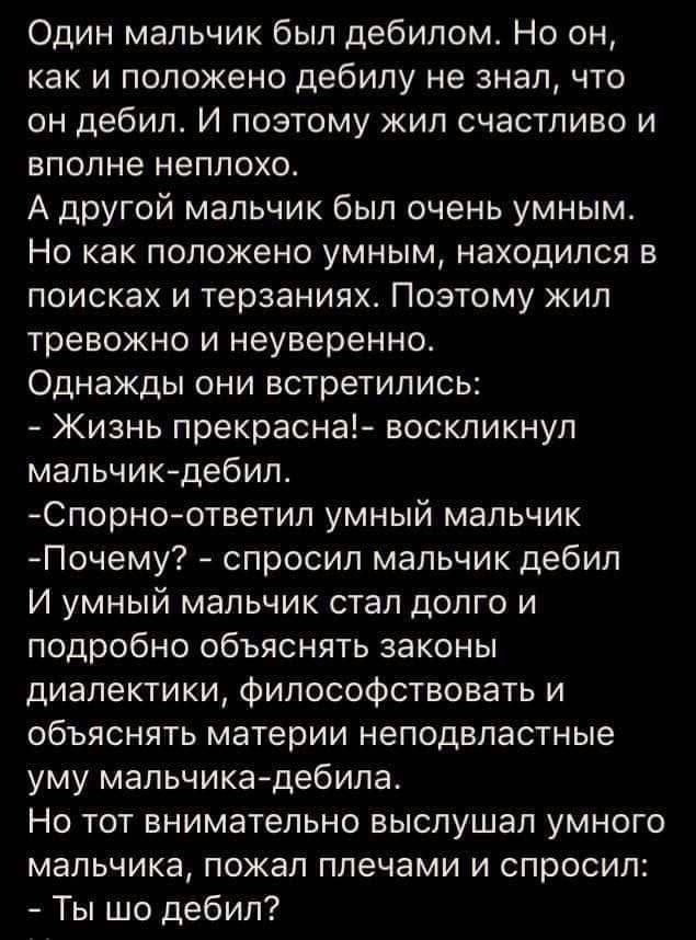 Так себе картинки 02.12.24