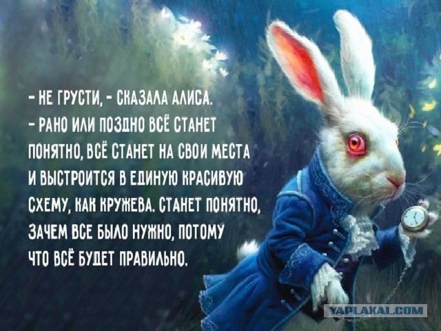 И оказывается, как мало осталось жить...