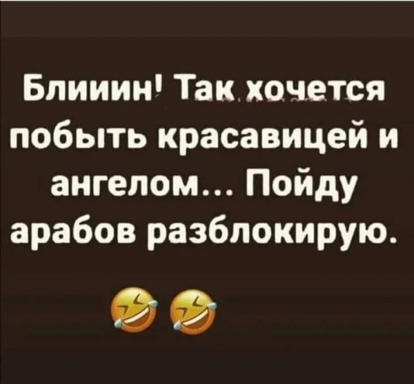 Весёлые картинки 2