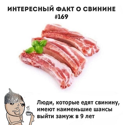 Очередь за забором