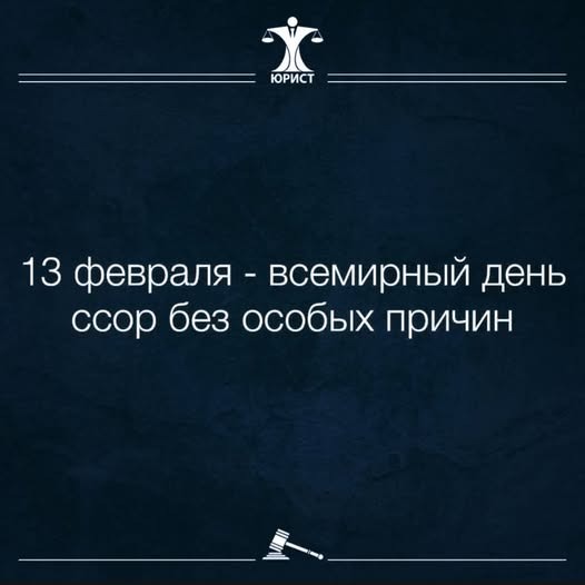 Веселые картинки в пятницу (14.02)