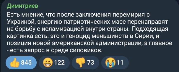 Исламизация тюрем: почему Россия содержит иностранных преступников?