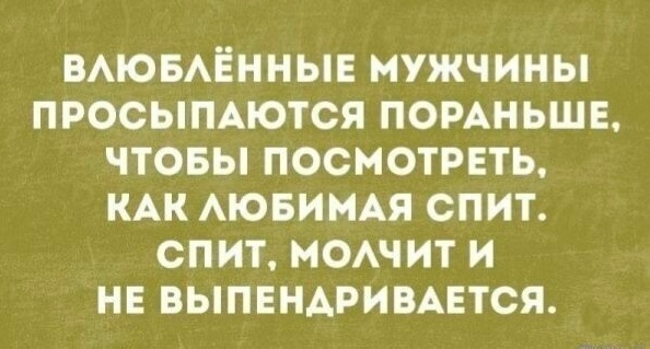Смешные картинки с надписями на пятницу