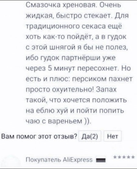 Падонги, кину чуть картинок. 10 штук