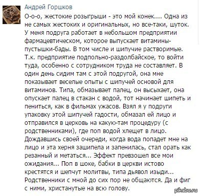 Завалялось тут случайно немного забавных картинок