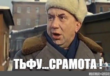 Меркантильные нынче мужики пошли