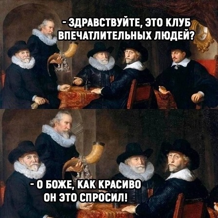 Адам