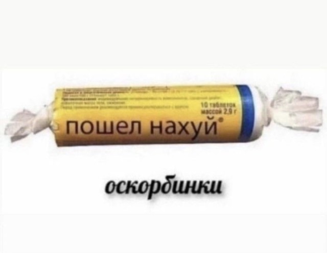 Оскорбление чувств верующих от озон