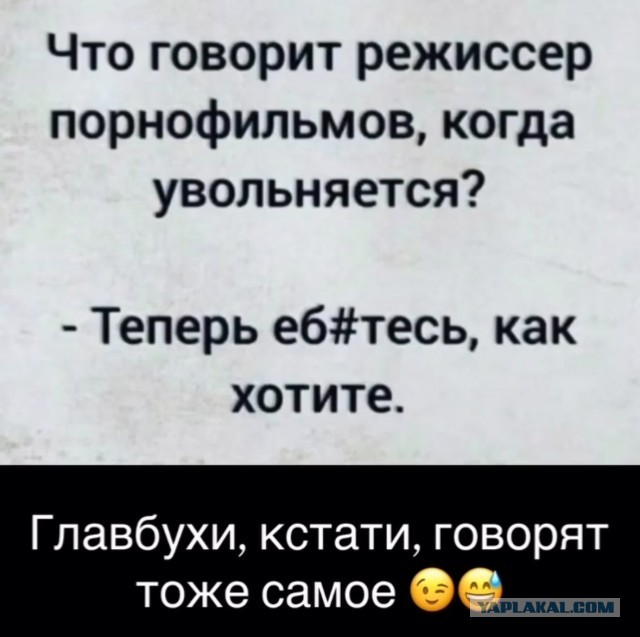 Баянистой пост