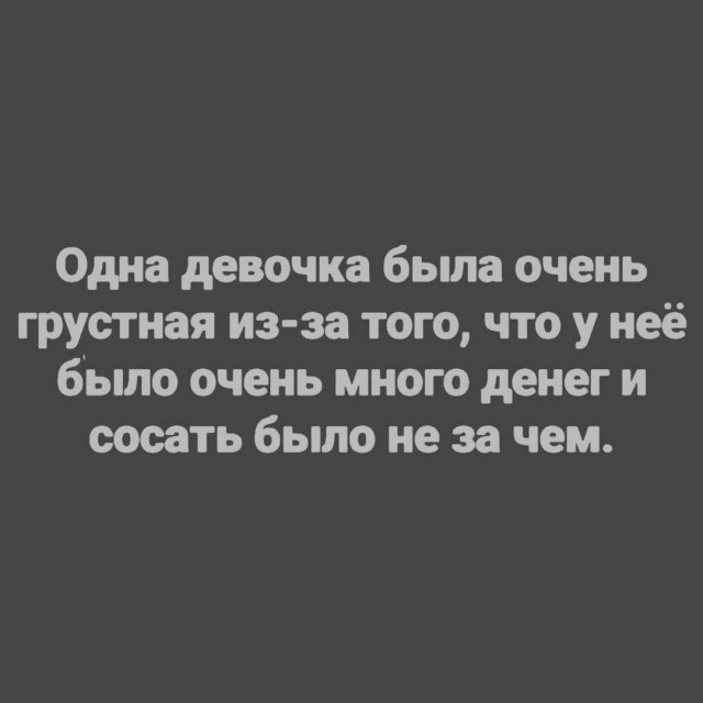 Так себе картинки 28.10.25
