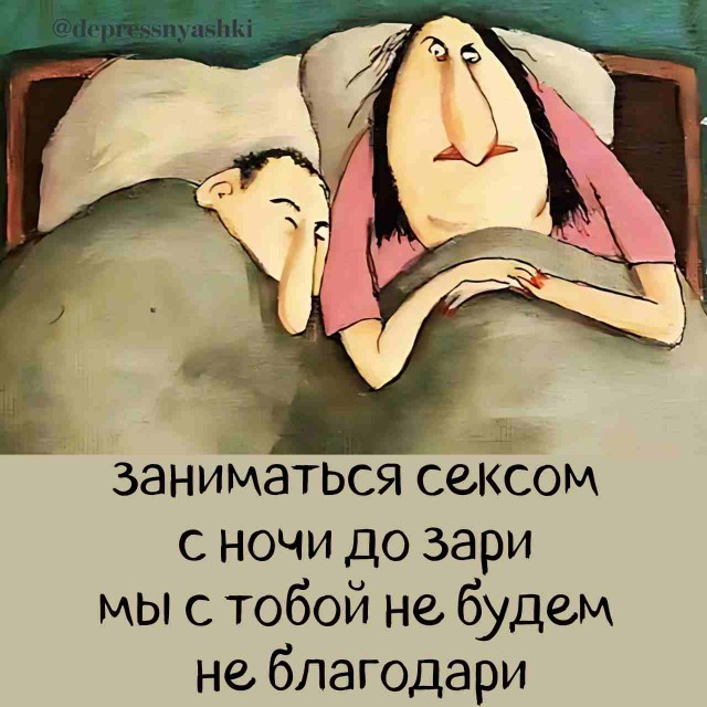 Быстро достигающим оргазма мужчинам дали семь помогающих дольше заниматься сексом советов