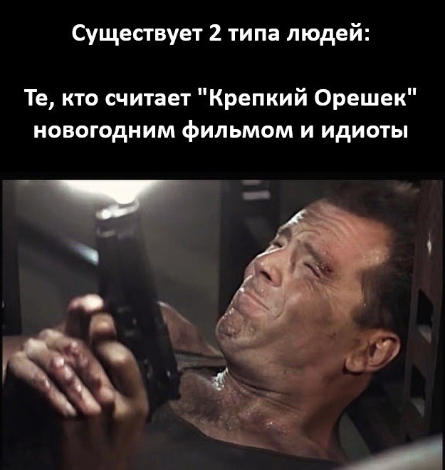 Пятница . Картинки