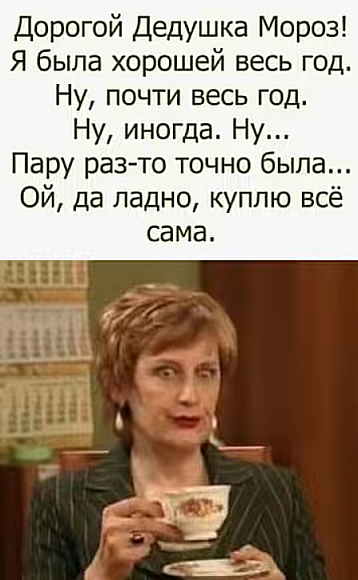 Так себе картинки 04.01.26