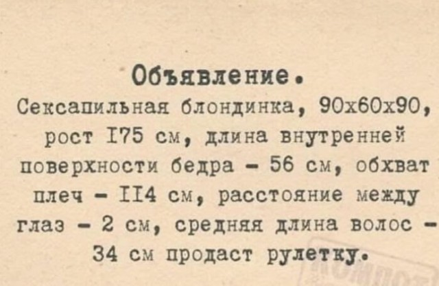 Картиночки, баянчики 09 февраля