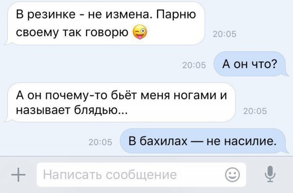Картиночки, баянчики 10 февраля