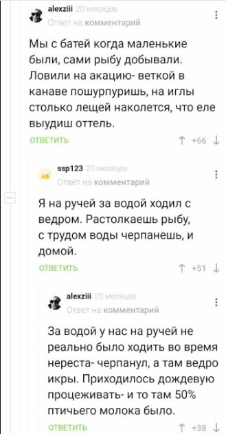 До понедельника остался один вечер