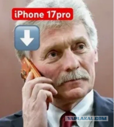 iPhone и iPad стали первыми потребительскими устройствами, сертифицированными для работы с секретными данными НАТО, — Apple.