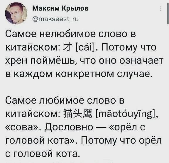 Хороший вопрос
