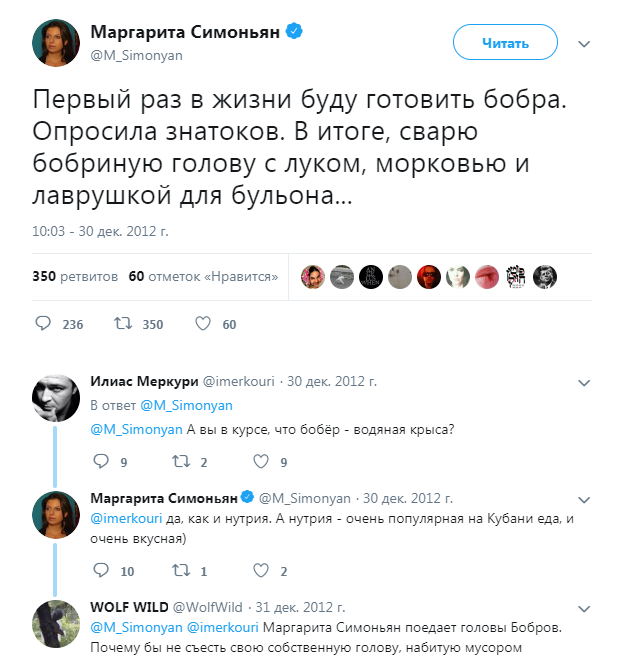 Маргарита Симоньян призвала штрафовать за отказ сдать квартиру семье с младенцем
