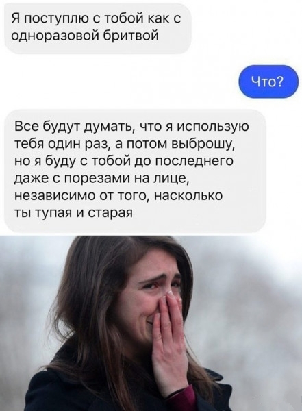 Так себе картинки 19.03.26