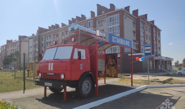 Автобусная остановка