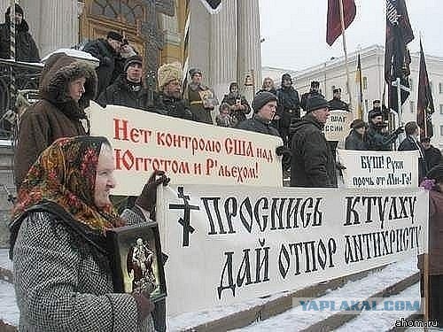 Славянства пост.