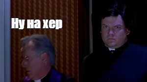 Ещё б знать, кто из них свекровь?