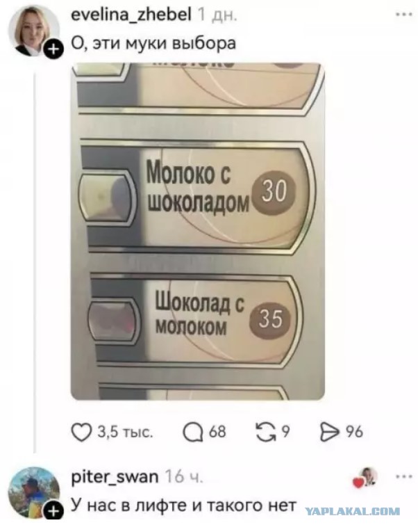 Картиночки, баянчики 27 июня