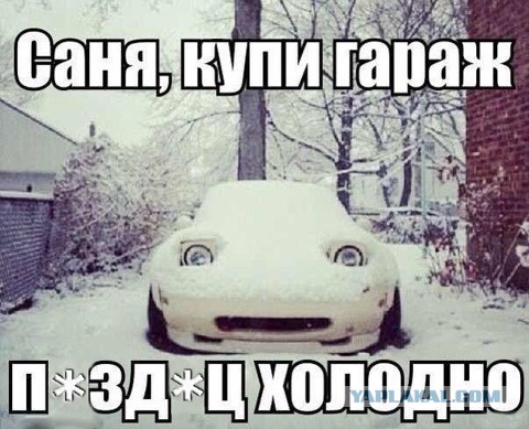 Самой боянистой на вашей памяти картинки псто