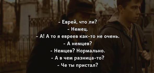 Пересадка в тюрьму