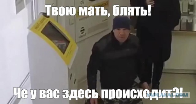 Суета