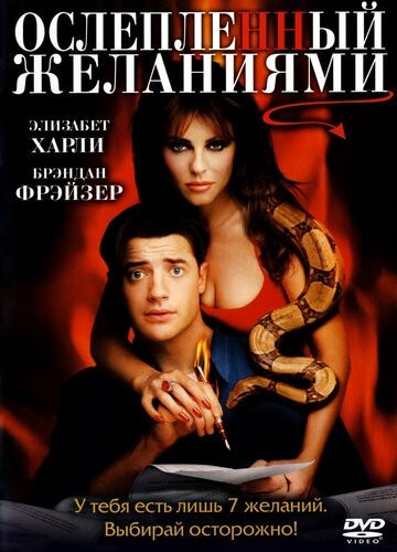 Человечность