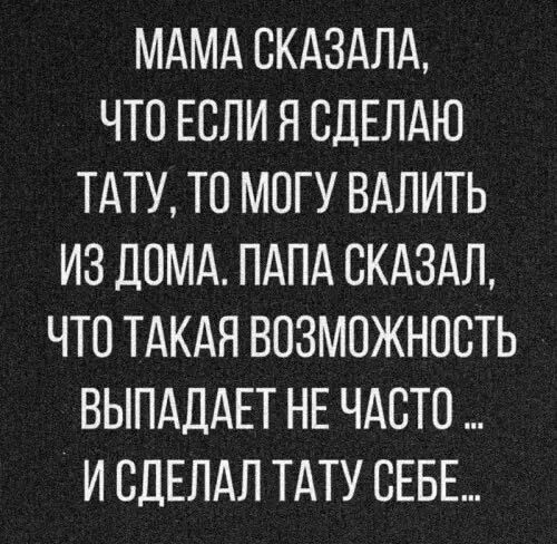 Веселые картинки в маленькую пятницу (21.10)
