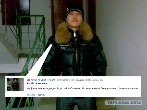 Что бывает, если поставить единицу на мейлрушечке